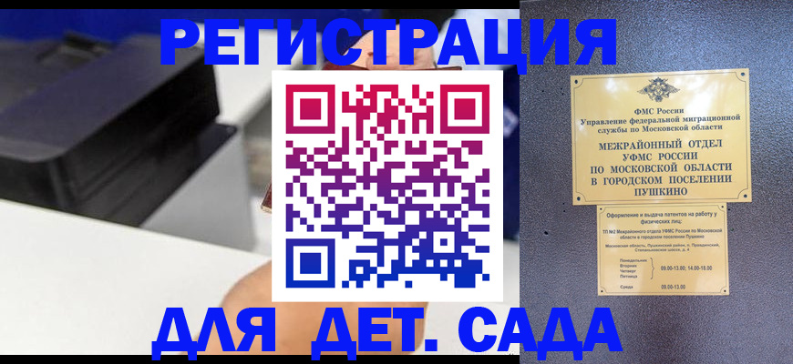 прописка в квартире в Туймазы